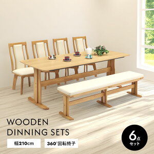 _CjOe[uZbg ؐ 210cm 6_ VRؓ˔ k _ Vv  ` e[u _CjOx` ]`FA IȂ 8lp i` uE C t@~[ 