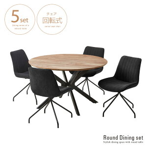 _CjOZbg ۃe[u 4l| 5_ 120 ~`   120cm `FA ] ~ JtF i` O[ ubN O[ IW ACA _CjOe[uZbg g