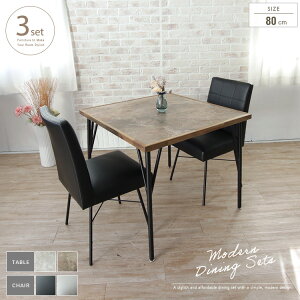 _CjOZbg 2lp 80cm 3_ Ζڕ 嗝Ε ~V ؐt[ JtF CgO[ CguE  JtFe[uZbg X`[r ubN _CjOe[u