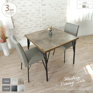 _CjOZbg 2lp 80cm 3_ Ζڕ 嗝Ε ~V ؐt[ JtF CgO[ CguE  JtFe[uZbg X`[r ubN _CjOe[u