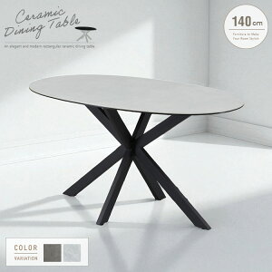 _CjOe[u Z~bN ȉ~` 4lp 140cm O[ zCg  fUC I[o 4l|  ۂ݂̂ Z~bNV _ X^CbV X`[r 4lƑΉ