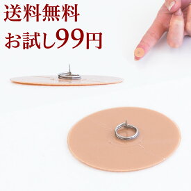 楽天市場 肩こり 解消グッズ 医薬品 コンタクト 介護 の通販 楽天市場 肩こり 解消グッズ 医薬品 コンタクト 介護 の通販