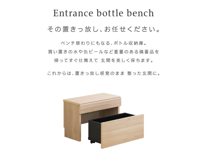 玄関 ベンチ 収納 おもちゃ箱 スツール 収納ベンチ 収納付 椅子 木製 おしゃれ 引き出し 奥行き30cm ベンチストッカー 玄関収納 玄関イス 木 高さ40cm キャスター 玄関椅子 オシャレ いす 60 ワゴン 幅60cm おもちゃ 玄関ベンチ コンパクト 玄関いす 小さめ イス