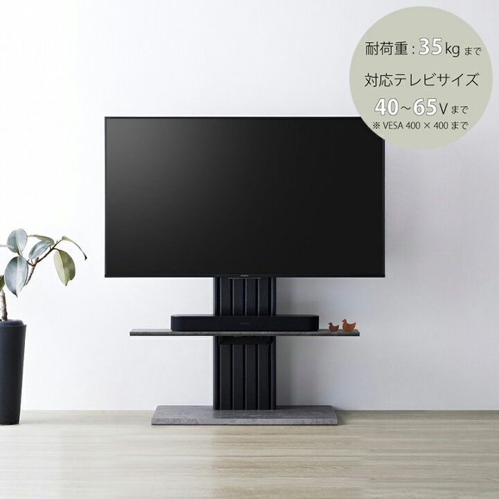 楽天市場】【6ヶ月保証付】テレビスタンド テレビ台 壁寄せテレビ 