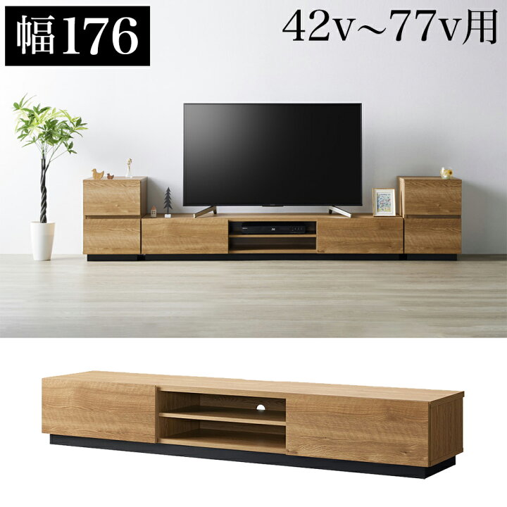 楽天市場】全品50％OFFクーポン配布中 06/30(火)00:00〜 テレビ台 幅 
