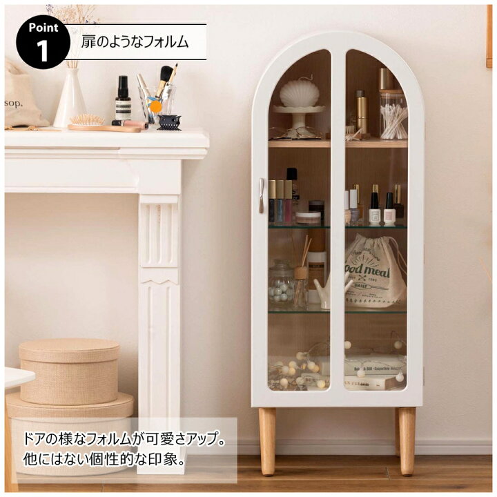 楽天市場】コレクションシェルフ コレクションシェルフ ラック アーチ  