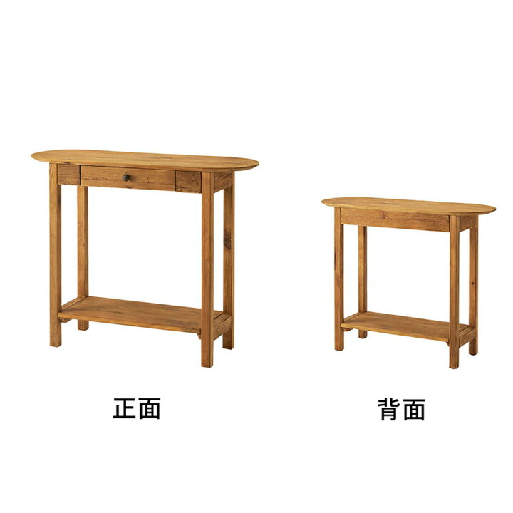 飾り棚 脚付き 引出し4段 アンティーク調 幅47×奥40×高89.5cm 木製 