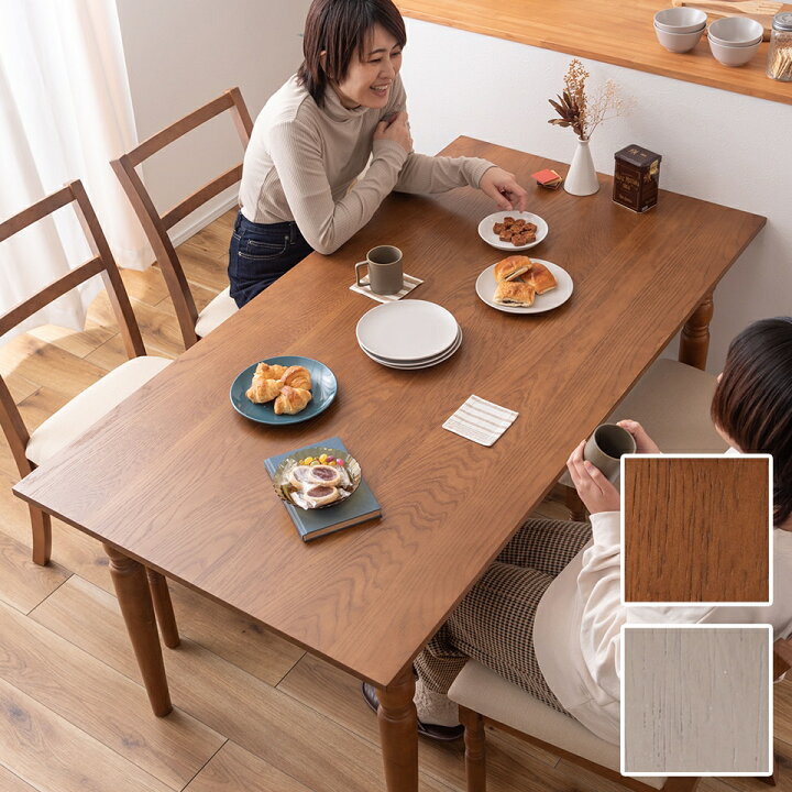 楽天市場】ダイニングテーブル 長方形 四角 天然木 木製 ブラウン  