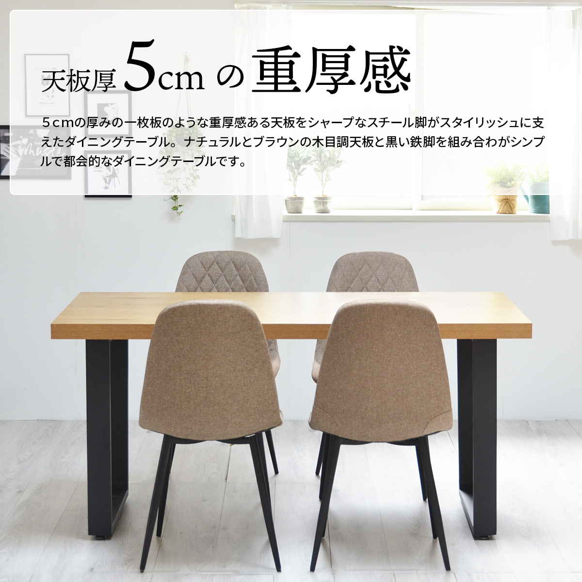 楽天市場】メラミンダイニングテーブル 150幅【クロス脚】 : 家具ドキッ！