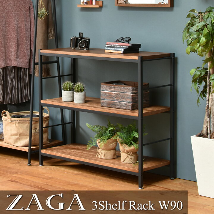楽天市場】ZAGA 3段ラック 幅90 ラック ラック収納 収納ラック 収納 