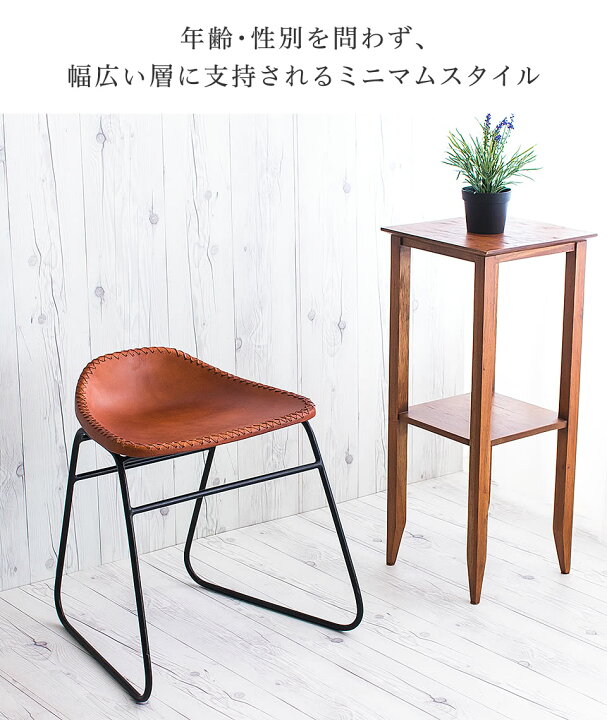 楽天市場】本革スツール デザイン レザースツール 本革椅子 スリム 