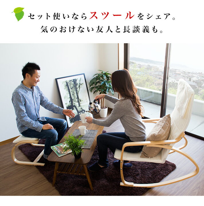 C1*470[ご来店頂ける方限定]ロッキングチェアー