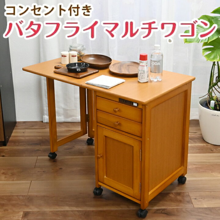 楽天市場】500円OFFクーポン配布中 04/19(日)00:00〜 バタフライマルチ 