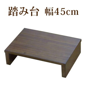 yyVX[p[SALEQzݑ ֏ 45cm i y ֓ݑ Xebv ؐ VR AWX^[t ⏕  qǂ C [ tN_Ntg i gsv