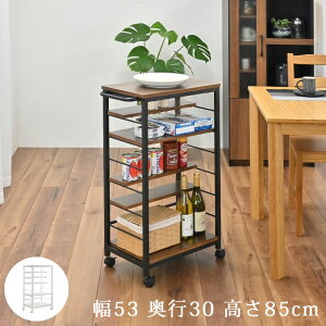 10/24(金)20:00〜最大2000円OFFクーポン配布中 キッチンワゴン スリム 幅53 奥行30 高さ85cm ダークブラウン おしゃれ キッチンワゴン 台所 カウンター スリムワゴン 収納ワゴン キッチン廻り 整理