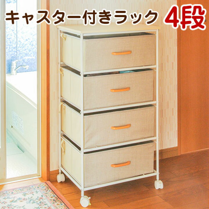 楽天市場】500円OFFクーポン配布中 04/04(土)20:00〜 ファブリック 