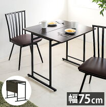 楽天市場】勉強机（ダイニングテーブル｜テーブル）：インテリア・寝具 