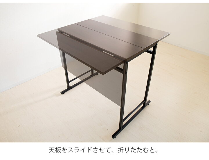 楽天市場】バタフライテーブル 作業台 幅75cm 折りたたみ式 バタフライ  