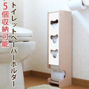 トイレ用品 トイレットペーパー ストッカーの人気商品 通販 価格比較 価格 Com トイレ用品 トイレットペーパー ストッカーの人気商品 通販 価格比較 価格 Com
