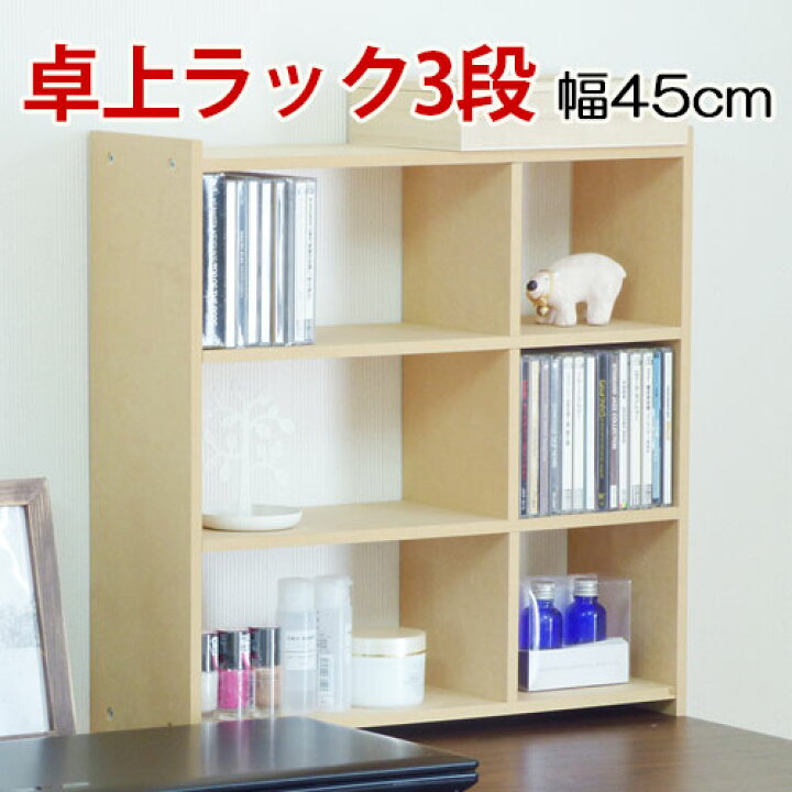 楽天市場】500円OFFクーポン配布中 04/04(土)20:00〜 コンビラック 3段 