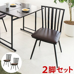 【期間限定 P2倍】【2脚セット】 ダイニングチェア 回転 チェアー 背もたれ 椅子 モダン 回転式 リビング 回転椅子 ダイニングチェア オシャレ モダン チェア 食卓 立ち座りが楽 回る ナチュ