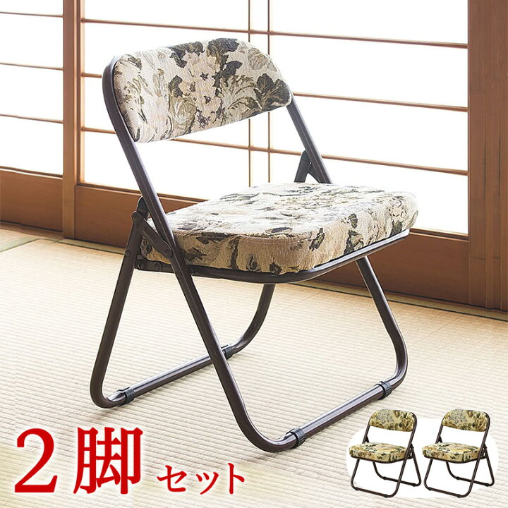 楽天市場】全品50％OFFクーポン配布中 06/20(土)20:00〜 2脚セット 