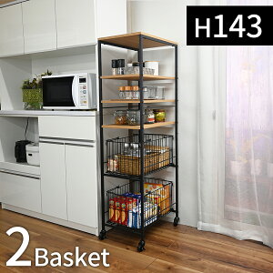 【期間限定 P2倍】大容量収納ワゴン 幅38.5 高さ143 収納 カゴ2個付 キャスター付き ブラック キッチン ランドリー キッチンワゴン 収納 キッチンラック 台所 ランドリーラック ランドリーワゴ