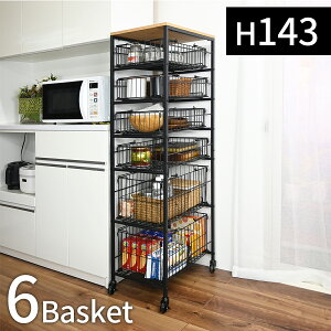 【期間限定 P2倍】大容量収納ワゴン 幅38.5 高さ143 カゴ6個付 収納 キャスター付き ブラック キッチン ランドリー キッチンワゴン 収納 キッチンラック 台所 ランドリーラック ランドリーワゴ