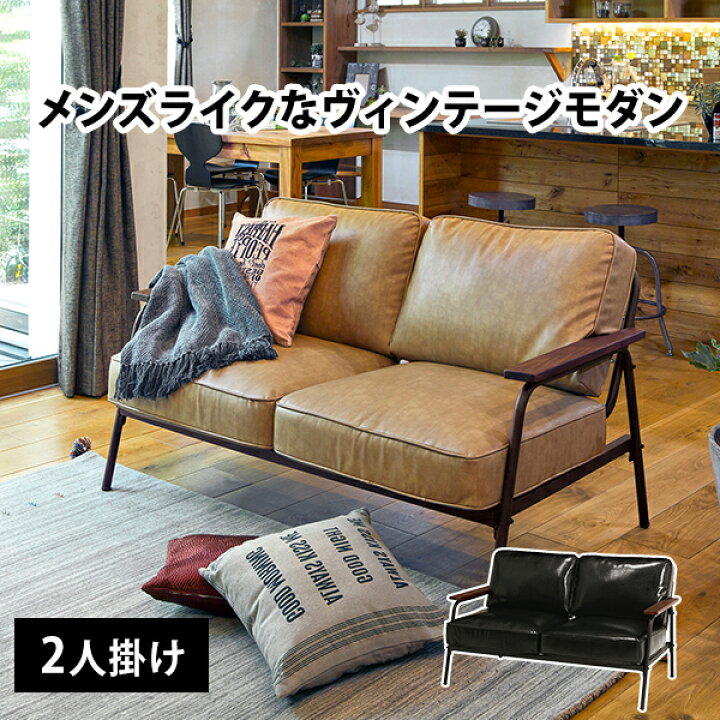 楽天市場】【6ヶ月保証付】ソファー 幅140cm カルマ2P ベージュ 