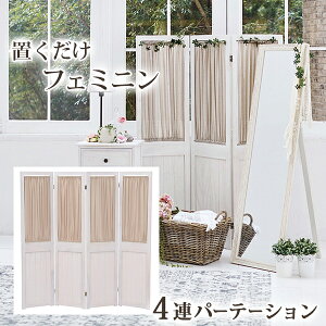 yԌ P2{zyizp[e[V 40cm MS-5414 J[e 4Ap[e[V Ԏd؂ ډB Vr[zCg  k zCg  t`Jg[ 150 ՗ 킢