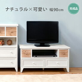 【完成品】TV台 幅90cm MTV-5710 たっぷり収納 テレビ台 テレビボード 女の子 アンティーク調 テレビ台 アンティーク 風 フレンチ カントリー 幅90 ロマンチック 取手 引き出し 棚 コンパクトサイズ ホワイト 一人暮らし 白 おしゃれ 組立不要