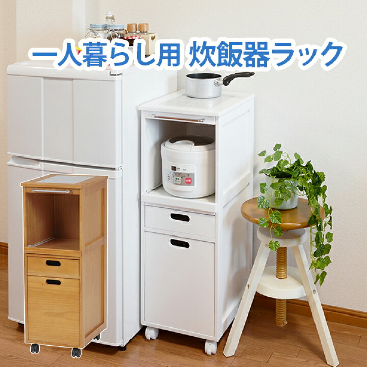 楽天市場】【完成品】キッチンワゴン 幅31cm MW-6709 ナチュラル 