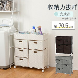 �ő�2000�~OFF�N�[�|���z�z�� 12/15(��)00:00�` �y�����i�z�����h���[ ��70cm RAN-2417 �_�[�N�u���E�� �z���C�g �����o�� �`�F�X�g �L�b�`�� ���b�N �X���� ��70 �L���X�^�[�t �����h���[���b�N �V��