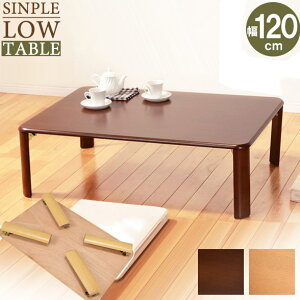 yiz܂re[u 120cm VT-7922-120 _[NuE i` ܂re[u qpe[u [e[u rOe[u 120 r ܏݃[e[u  ܂肽 ؐ [