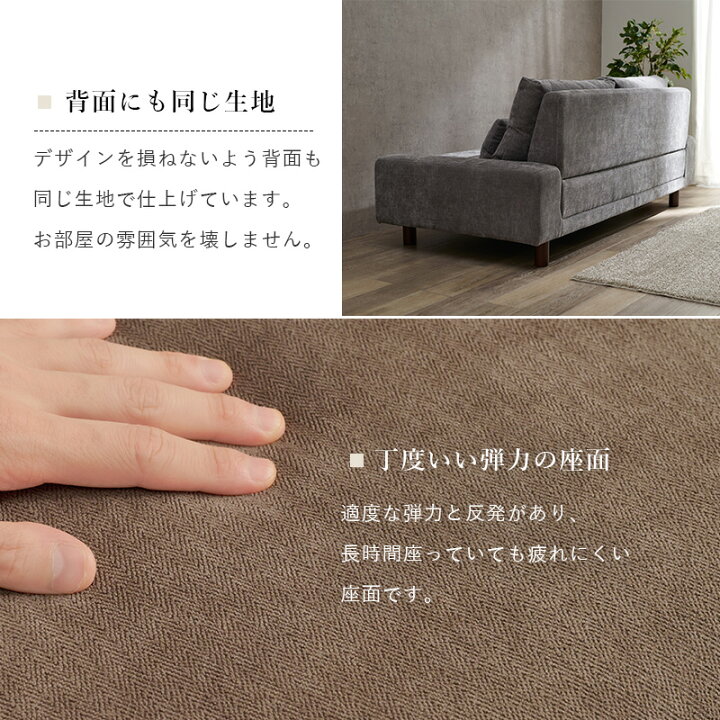 楽天市場】【6ヶ月保証付】ソファ 低め フラット 広い ソファ ロー 