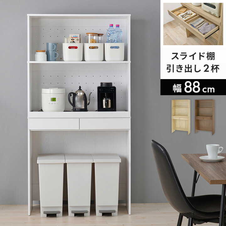 楽天市場】【6ヶ月保証付】キッチンラック 出し入れ オープン タイプ 