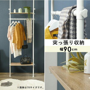 R[gnK[ 90cm IuE  zCg Ii`   V ˂R[gnK[   k ς |[nK[ q LbY  [h[u 