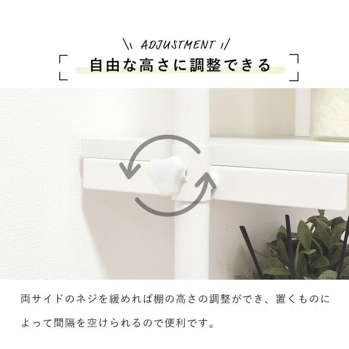楽天市場】洗濯機ラック 幅90cm つっぱり 壁 ランドリーラック 棚 黒 