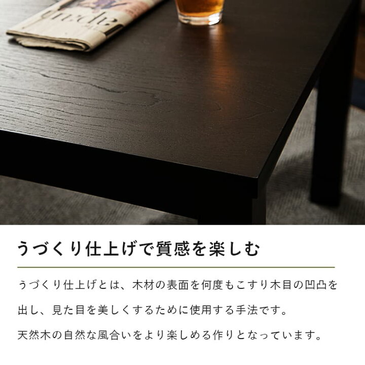 楽天市場】リビングコタツ 幅75cm ホワイトウォッシュ 黒 モダン 