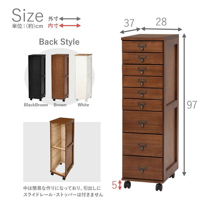 楽天市場】500円OFFクーポン配布中 04/19(日)00:00〜 チェスト 9段 