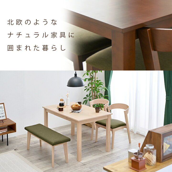 楽天市場】【6ヶ月保証付】引出し付ダイニングテーブル 天然木 木目 