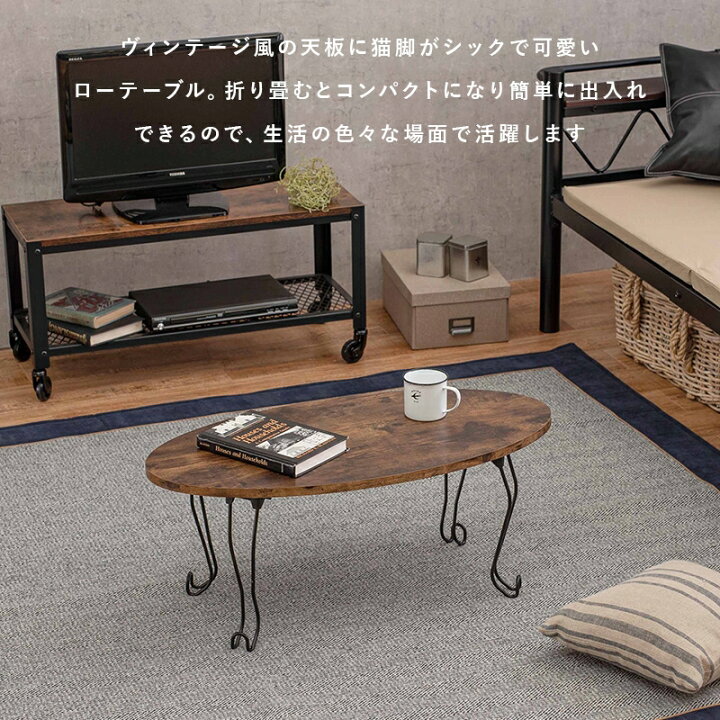 楽天市場】折れ脚テーブル センターテーブル ローテーブル リビング 