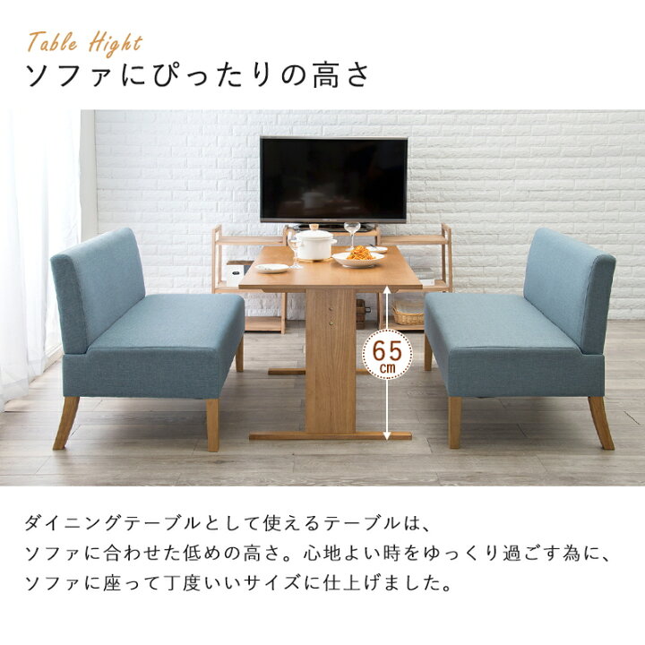 楽天市場】【6ヶ月保証付】ダイニング3点セット ソファー ダイニング 