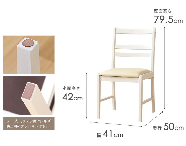楽天市場】【6ヶ月保証付】単品 チェア おしゃれ デスクチェア 白 