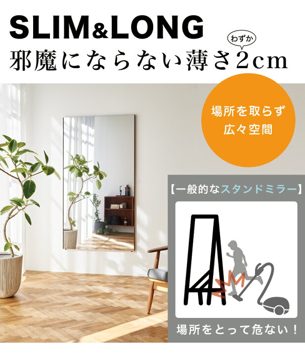 楽天市場】割れない鏡 幅30 幅40 幅60 幅80 高さ140 高さ150  