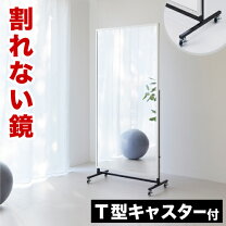 楽天市場】美容室（キャスター（有/無）キャスター付き）（鏡 