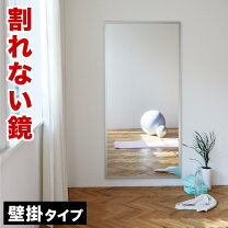 楽天市場】180 120（壁掛け｜鏡）：インテリア・寝具・収納の通販