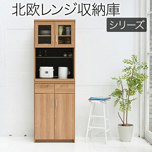 yԌ P2{zW 60cm W{[h WbN Lb`{[h HI Lb`[ Lb`bN Jg[ Vv i`  ؐ k Lb`V[Y@Keittio@