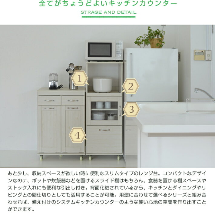 楽天市場】キッチンラック レンジ台 45幅 高さ120 レンジラック 収納 