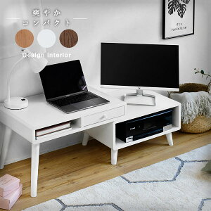 【期間限定 P2倍】ローデスク プリンター収納 引き出し 幅65〜110 奥行41.5 高さ40 Pico 伸縮デスク ローテーブル サイドテーブル コンパクト かわいい ロータイプ テレワーク